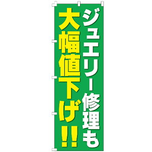 �̂ڂ�� �W���G���[�C�� �̂ڂ�