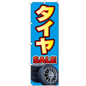 �̂ڂ�� �^�C��SALE �̂ڂ�