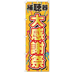 �̂ڂ�� �⒮��労�Ӎ� �̂ڂ� �y�����i�z �W�q �̑� �Ŕ� �Ɩ��p ���i�� �ڗ���