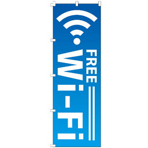 �̂ڂ�� FREE Wi-Fi�t���[���C�t�@�C �̂ڂ�