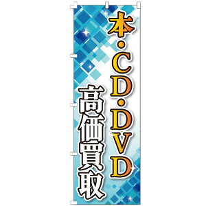 �_�܂Ƃߔ���10��OFF�N�[�|���^ �̂ڂ�� CD DVD�������� �̂ڂ� �y�����i�z �W�q �̑� �Ŕ� �Ɩ��p ���i�� �ڗ���