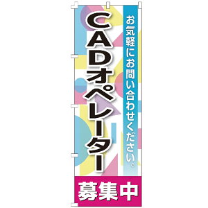 �̂ڂ�� CAD�I�y���[�^�[��W�� �̂ڂ� �y�����i�z �W�q �̑� �Ŕ� �Ɩ��p ���i�� �ڗ���
