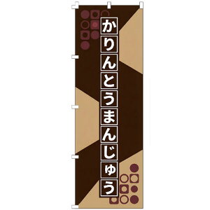�̂ڂ�� �����Ƃ��܂񂶂イ �̂ڂ� �y�����i�z �W�q �̑� �Ŕ� �Ɩ��p �ڗ���