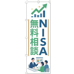�̂ڂ�� NISA�������k �̂ڂ� �y�����i�z �W�q �̑� �Ŕ� �Ɩ��p ���i�� �ڗ��� �̂ڂ�̔̑��ɁI��v�ŐF�򂹂ɂ������i���Ȏd�オ��B �Ɩ��p�i
