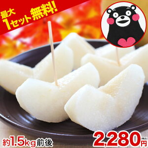 yő1ZbgIIz܂  Ȃ 1.5kg O (2`5)  Mtg Ε Ε l ̂ K L Â V V  {  o t[c ʕ sz\ɋL