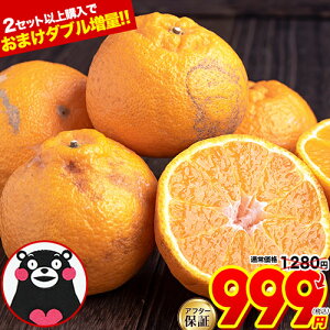 �_��D�]�ɂ������^�y�󂠂� �f�R�݂��� 1.2kg1280�~��999�~�z 2�Z�b�g�ȏ�w���ł��܂��_�u������ �F�{���Y �f�R�|�� �Ɠ��i�� �������� �݂��� �󂠂� �s�m�� �~�J�� �F�{ ���k �������� ��