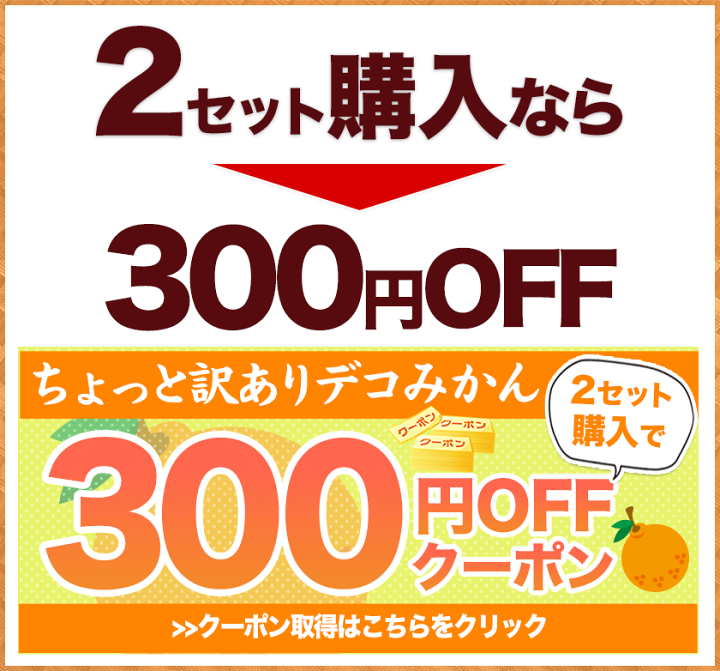 楽天市場】ちょっと訳ありデコみかん 【あの デコポン (不知火)と同