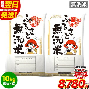 y撅N[|200~OFFIzy 10kg z Y čς Y ӂ邳Ɩ i5kg×2܁j R  kome S Y  HEۑHɂ ~ ł͂܂ 