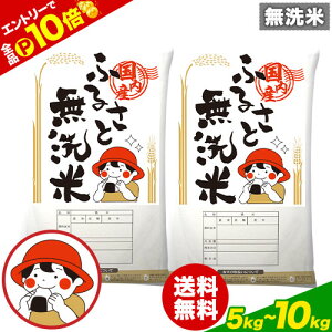 yGg[P10 {Izy 10kg 5kg Iׂz ӂ邳Ɩ Y čς āi5kg×2܁ji5kg×1܁jIׂ R  kome  HEۑHɂ ~ ł͂܂ 