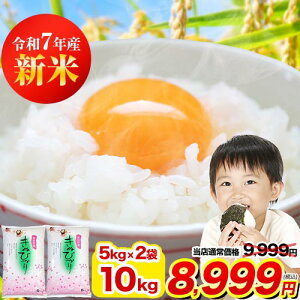 yȂ瑬UoׁIz V ߘa7NY LkqJ     9kg i4.5kg×2jF{Y Pꌴ P  R  F{Y ߘa7N ߂Ă 10kg 5kg ȉ sz\