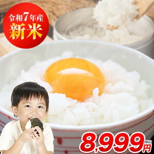 yȂ瑬UoׁIz V ߘa7NY LkqJ     9kg i4.5kg×2jF{Y Pꌴ P  R  F{Y ߘa7N ߂Ă 10kg 5kg ȉ sz\