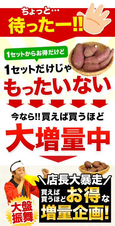 楽天市場】【訳あり】 安納芋 種子島産 1.5kg 送料無料 長期熟成 蜜