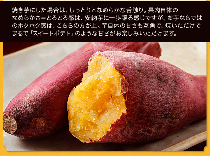 たこちゅー様 紅はるかB品切れ端7kg 紅はるか等|【JAタウン】産地直送 通販 お取り寄せ