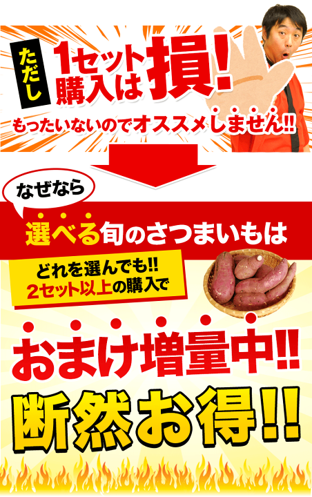 楽天市場】選べる さつまいも 訳あり 安納芋 紅はるか シルクシート
