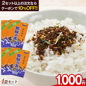 yzт̗F 4܃Zbg 25g×4 v100g  B n ӂ肩 s1-5cƈȓ\(yj)t