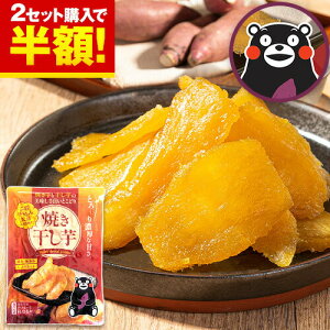 �y2�_�ȏ�w���Ŕ��z�z������ ���Y ���Y�� �F�{���Y �g�͂邩 �g�p �Ă������� 1��200g �������� �z�V�C�� �������� �g�͂邩 ���܂��� �ق����� ����� �_�C�G�b�g satumaimo �s3-7�c�Ɠ��ȓ�