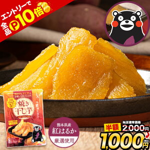 yzzyGg[P10 {Iz  Y Y F{Y g͂邩 gp Ă 1200g  zVC  g͂邩 ܂ ق  _CGbg satumaimo s1-5