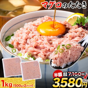 }Ô 1kg i500g×2j   }O  ̂ lMg ܂  Ⓚ CNp 10lO  芪i i sz\ɋLڂ̓ł͂t