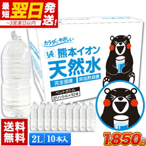 �F�{ �C�I�� ���V�R�� 2L 10�{�� ������ �� 2���b�g�� 2l �P�[�X �ꔠ ���x�����X 10�{ ���܃��� �ۑ��� �ۑ��H �h�� �F�{�� �V�R�� � �s1-3�c�Ɠ��ȓ��ɔ����\��i�y���j�������j�t