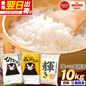 �y���U�o�ׁz �q�m�q�J�� �� 3�킩��I�ׂ� ���� �� 10kg (5kg×2��) �ߘa7�N�Y �F�{���Y �q�m�q�J�� �X�̂��܂��� ���܂���̋P�� ���� ������ �I�ׂ� ���Y �ƒ�p �G���� �G�� ���I�ׂ� ������
