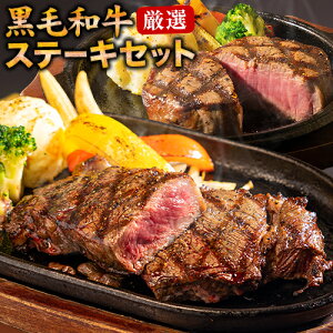 �y�G���g���[��P10 �{�I�z ���јa�� �T�[���C�� �q�� �X�e�[�L 2�� 450g �������� ��B�Y �T�[���C���X�e�[�L 300g �q���X�e�[�L 150g �X�e�[�L�� ���Y �a�� �X�e�[�L�Z�b�g �s�z���\��ɋL�ڂ̓�