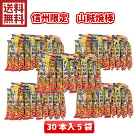 うまい棒ってどこで売ってる どこで買える 発売当時から変わらない超ロングヒットうまい棒の売ってる場所や買える場所はここ