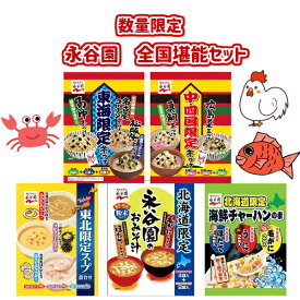 楽天市場 名古屋 お土産 送料無料の通販 楽天市場 名古屋 お土産 送料無料の通販