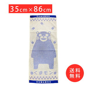 くまモン タオルの人気商品 通販 価格比較 価格 Com