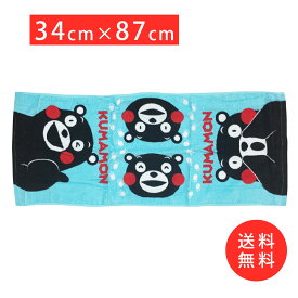 楽天市場 くまモン タオルの通販