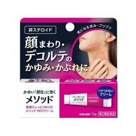 楽天市場 顔 ブツブツ かゆみの通販