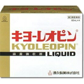 【第3類医薬品】キヨーレオピンw(60ml×4本)（湧永製薬）