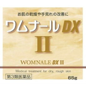 【第3類医薬品】ワムナールDXII 65g(ゼリア新薬）