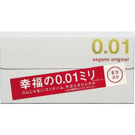 サガミオリジナル　0.01 コンドーム Mサイズ 5個入 薄め(相模ゴム工業）