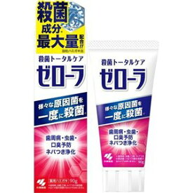 【指定医薬部外品】殺菌トータルケア ゼローラ ミント 90g（小林製薬）※定形外郵便