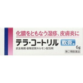 【指定第2類医薬品】テラ・コートリル軟膏a 6g