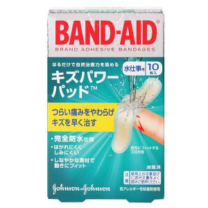 バンドエイド キズパワーパッド 水仕事用 10枚入 (ジョンソン・エンド・ジョンソン)