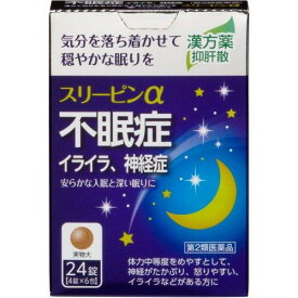 【指定第二類医薬品】睡眠改善薬 スリーピンα（薬王製薬）◆追跡番号あり