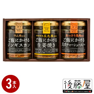 y㓡т̂ 3{Zbgz 㓡 Mtg 蕨 j тɂWMXJ ×1 тɂ鐶IĂ ×1 тɂn`[V[} ×1 Hׂ鐶IĂ  qr 