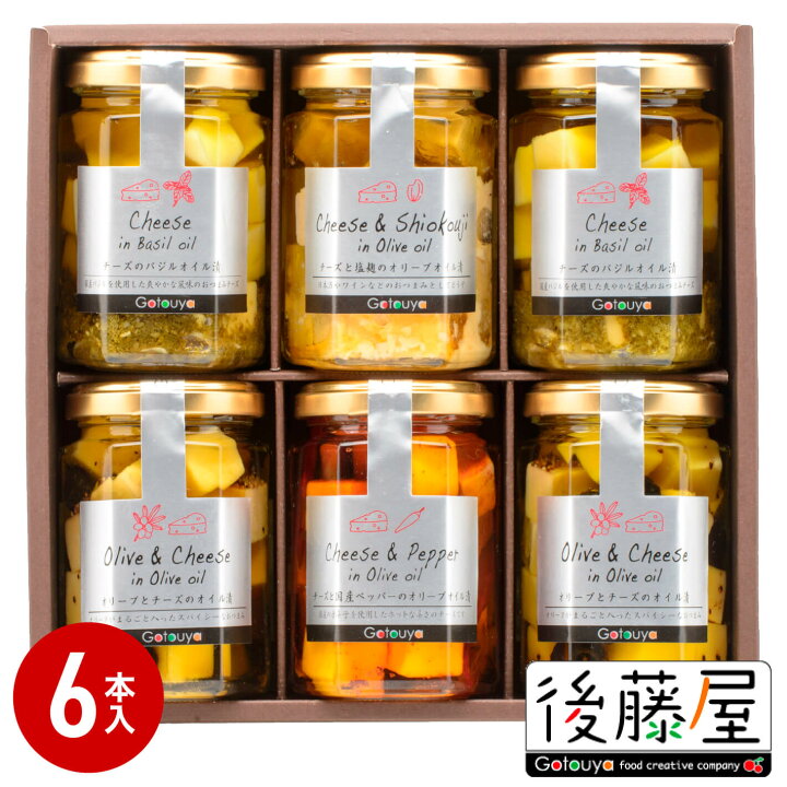 楽天市場】チーズのオリーブオイル漬 6本セット : 後藤屋本舗