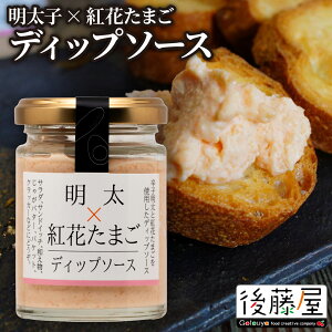 �y�����q&�g�Ԃ��܂��f�B�b�v�\�[�X�z �㓡�� �����q �g�Ԃ��܂� �f�B�b�v�\�[�X �T���_ �T���h�C�b�` ���Ⴊ�o�^�[ �r