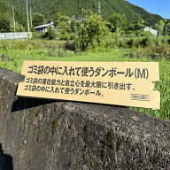 ゴミ袋の中に入れて使うダンボール ダンボール ゴミ箱 ガーデニング 園芸 便利グッズ アイデア商品 草刈…