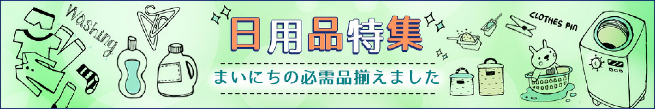 楽天市場 | GOTO WORKS - ゴミ袋の中に入れて使うダンボールを販売しています。