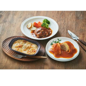 【期間限定クーポン7％】グラタン ハンバーグ ロールキャベツ ロックフィールド お取り寄せグルメ ［RFFF(ルフフフ)］海老グラタン＆ハンバーグ・ロールキャベツセット お歳暮