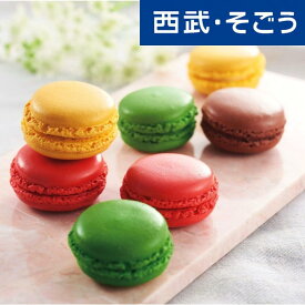 【期間限定クーポン7％】マカロン ギフト 詰め合わせ ダロワイヨ マカロン 7種11個入 かわいい おしゃれ 個包装 常温 プチギフト お祝い 内祝い 出産祝い お礼 お返し 洋菓子 誕生日 スイーツ 贈り物 送料無料 お歳暮