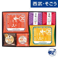 【期間限定クーポン7％】ウニのような豆腐 熊本名産品 山うにとうふ 五木屋本舗 豆腐 ギフト お取り寄せ …