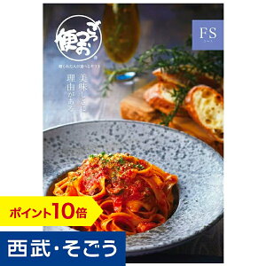 カタログギフト 百貨店の人気商品 通販 価格比較 価格 Com カタログギフト 百貨店の人気商品 通販 価格比較 価格 Com