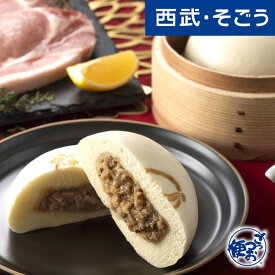 肉まん グルメ ごちそう 栃木 フタバ食品 王様の豚まん 2個入×3袋