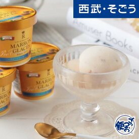 アイス クールスイーツ マロングラッセ 栃木 フタバ食品 マロングラッセアイス 12個 父の日