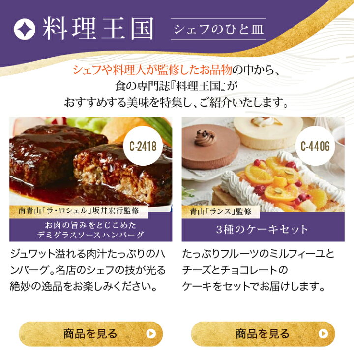 楽天市場 フランツ 神戸壺プリン グルメ ギフト お取り寄せ スイーツ クールスイーツ お菓子 プリン チーズケーキ トリュフ 神戸フランツ 3種5個入 ごっつお便 西武 そごう ごっつお便
