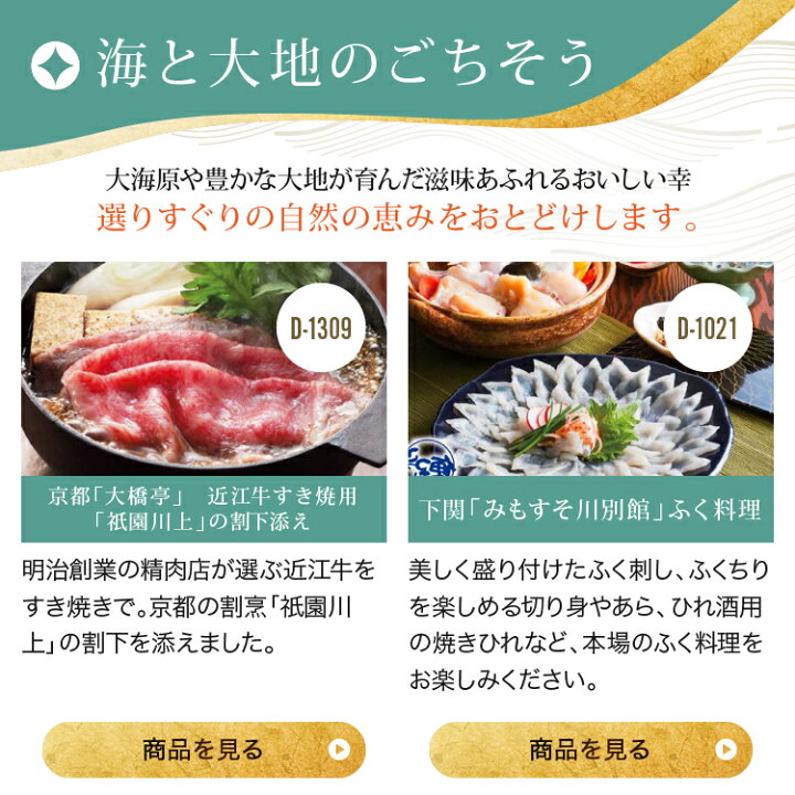 楽天市場 カクテル リキュール グルメ ギフト お取り寄せ 浅草 神谷傳兵衛 お酒 電気ブランセット 40度1本 30度1本 ショットグラス1個 百貨店 西武そごう ごっつお便 お歳暮 クリスマス お年賀 西武 そごう ごっつお便